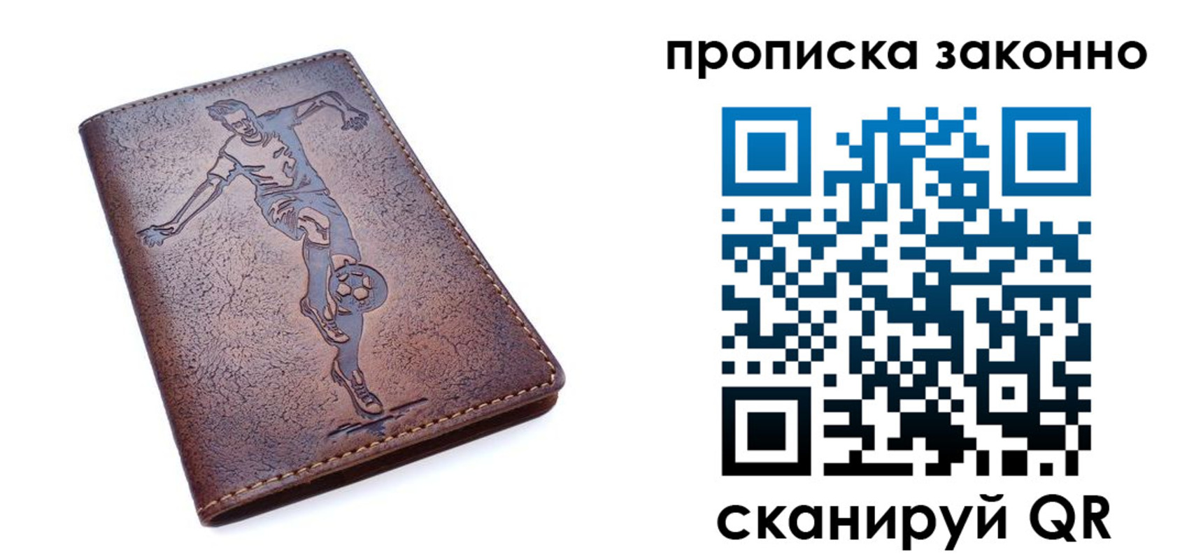 временная регистрация собственник в Дегтярске