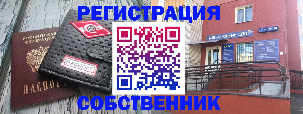 прописка поиск в Дегтярске